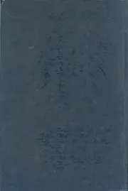 تهذيب التهذيب مجلد- (3 و4)