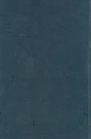 تهذيب التهذيب مجلد- (7 و8)