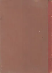 حاشية الجمل على شرح المنهج