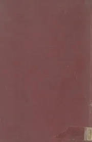 كتاب قطر المحيط