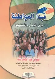 حقيقة المفاعل النووي السوري وتقارير المخابرات الأمري الذرية