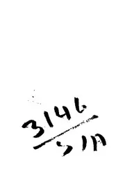 الجزء الاول الثانى من الحواشى المدنية للعلامة الف ى المد