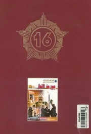 صور من الانجاز