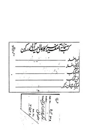 ذكرى الشاعرين شاعر النيل وامير الشعراء دراسات و مة الب