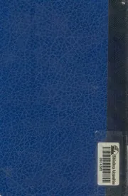 مسرح الادب