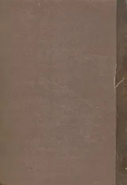 شروح الشمسية