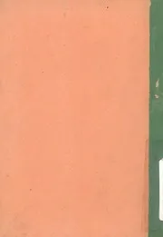 العقد النفيس فى نظم جواهر التدريس