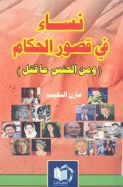 اقتصاديات السكان والموارد البشرية اطار نظرى وتطبيقى