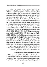 مجلة العلوم الاجتماعية-108