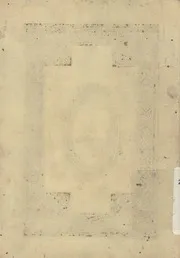 رسالة التوحيد