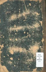 كتاب السر الصفى فى مناقب السلطان الحنفى قطب لى الص