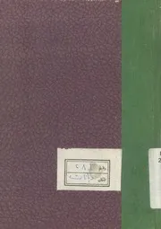 الانوار الحسينية