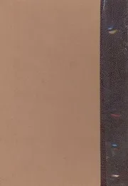 كتاب الاربعين فى اصول الدين