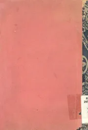 هذا المولد الجليل حسن الشكل