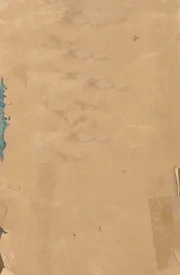 الموافقات فى اصول الاحكام
