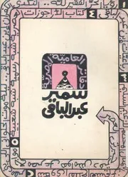 دفاتر