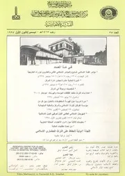 النشرة الإخبارية