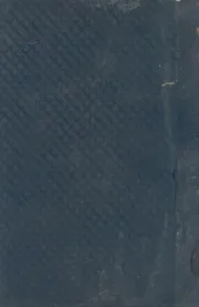 شرح قانون العقوبات الاهلى