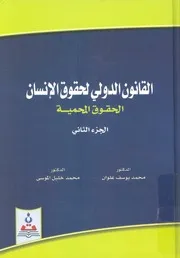 قواعد اللغة العبرية