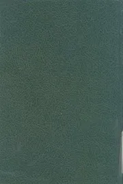 اسماعيل ,او, فى ظلال الاهرام