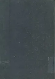 المعلوم والمجهول
