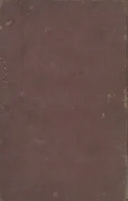 حديقة الفاكهة