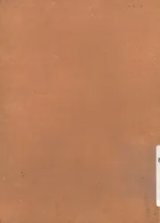 كتاب ليالى سطيح