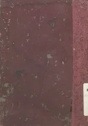 ديوان