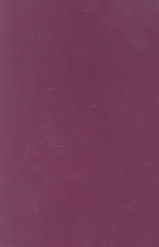 تاريخ بغداد أو مدينة السلام