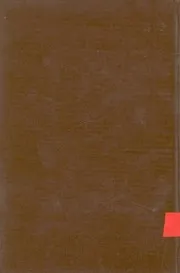 كتاب الفرج بعد الشدة