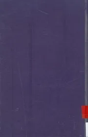 فهرس كتاب تذكرة الحفاظ
