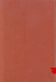 عيون الأخبار