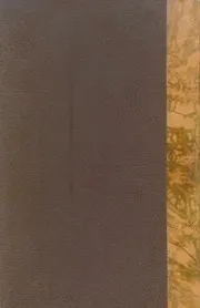 اتفاقية كامب ديفيد الثانية من كتاب تطورات السياسة ا ى ما
