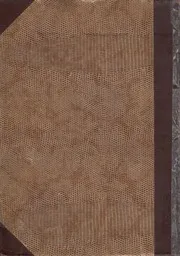 شواهد القبور فى مدينة اسوان التى عثر عليها حدي حفريات