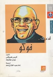 اقدم لك