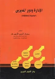 الاهرام الاقتصادى