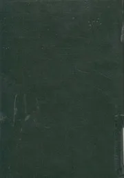 التاريخ - اثره وفائدته