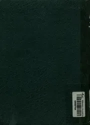 شخصية الاب فى رواية