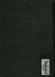 من كتابات فريجه التصورات ومقالات منطقية وفلسفية مختارة