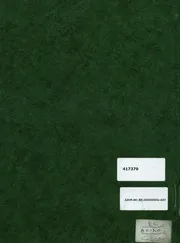 الأزهر - مجلة شهرية جامعة merged