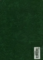 ازمة حزب العمل الاسرائيلى من عام 1996 الى العدوان ن 2006