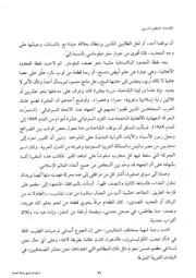 كتاب " القاعدة التنظيم السري " للصحفي عبد الباري عطوان بروابط مباشرة