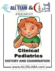 جديد ملازم ALLTEAM للفرقة الخامسة, مراجعات الـ Gyna والـ Obstetrics وعملي الأطفال وزيادات الـ Textbook