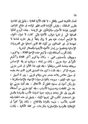 متزيني