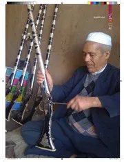 المعلم عمر الخصار