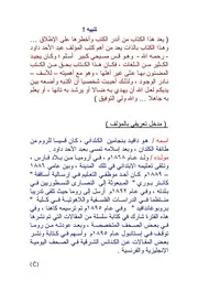 نور فور
