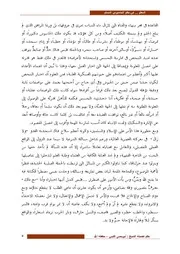 كتاب جديد# الفجر للإعلام # يقدم # المعْلم في جاسوس المسلم - للشيخ/ أبي يحيى الليبي