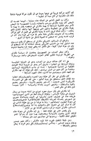 السناتور جو مكارثي