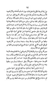 أعظم ترعة للري في الدنيا الترعة الإبراهيمية