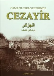 Algeria الجزائر في الوثائق العثمانية